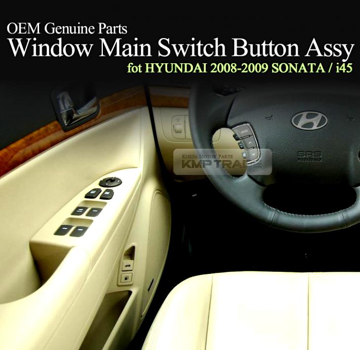 Hyundai Sonata 2008 #31
