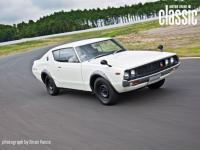 Nissan Skyline GT-R C110 1972 #01