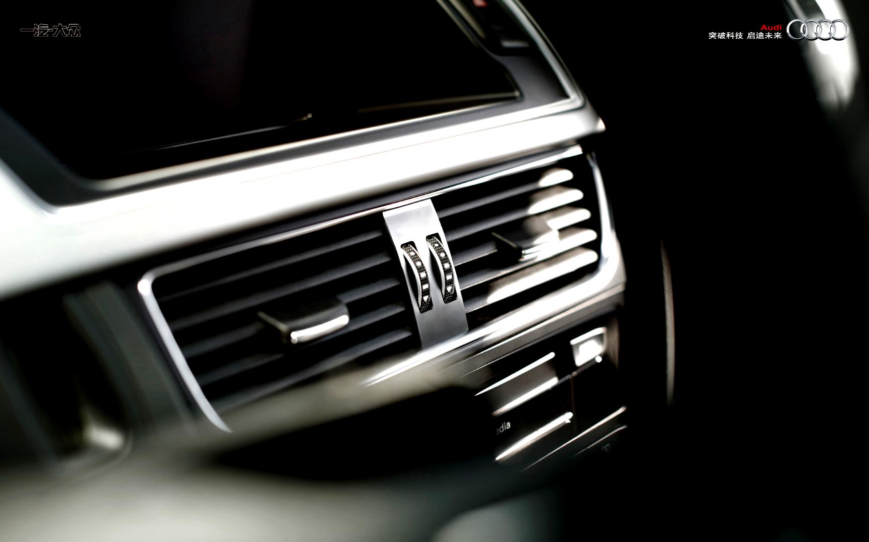 Audi A4L 2012 #79