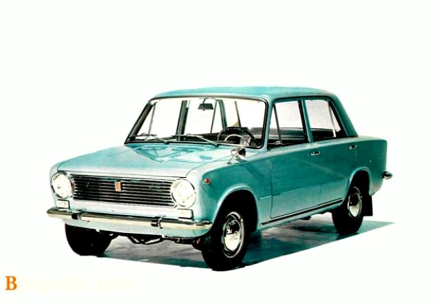 Fiat 124 Saloon 1966 #6