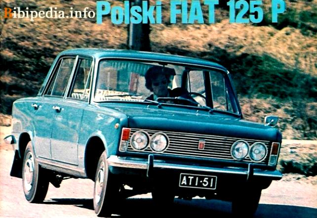 Fiat 125 1967 #2
