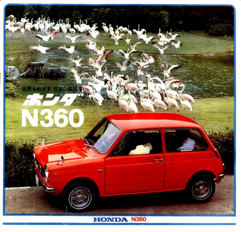 Honda N360 1967 #12