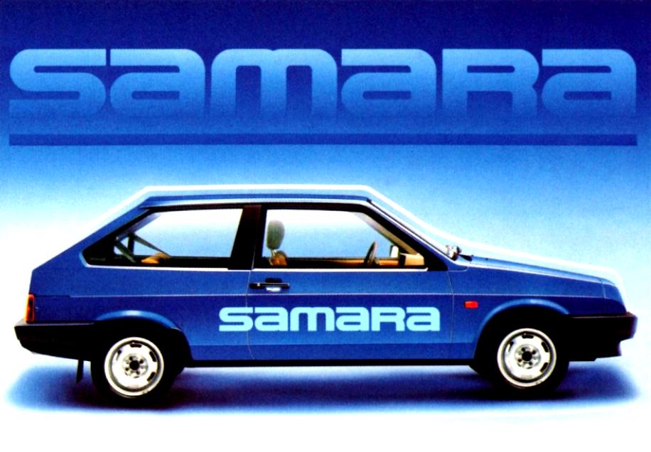 Lada Samara 5 Doors 1984 #7