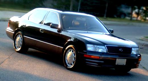 Lexus LS 1995 #13