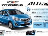 Mitsubishi Attrage 2013 #05
